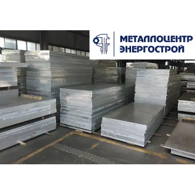 Алюминиевая плита АМГ5 12х1500х4000
