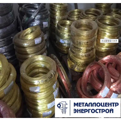 Латунная проволока ф 0,6 Л63 м