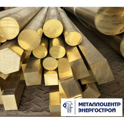 Латунный пруток Л63, птв 35 x 3000