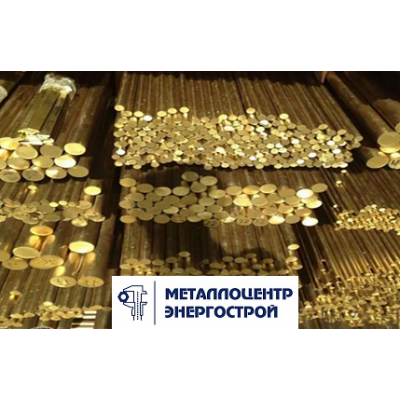 Латунный круг Л63 ф100х1500 пресс