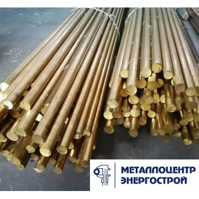 Латунный пруток Л90, пресс 120 x 3000