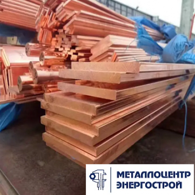 Шина медная М0б 5х50х4000 тв