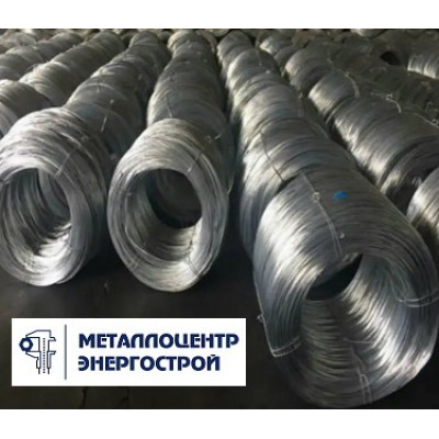 Проволока стальная оцинкованная 8.0 мм ГОСТ 3282-74