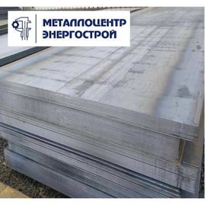 Лист гк 11 мм ст. 1-3 1500х6000